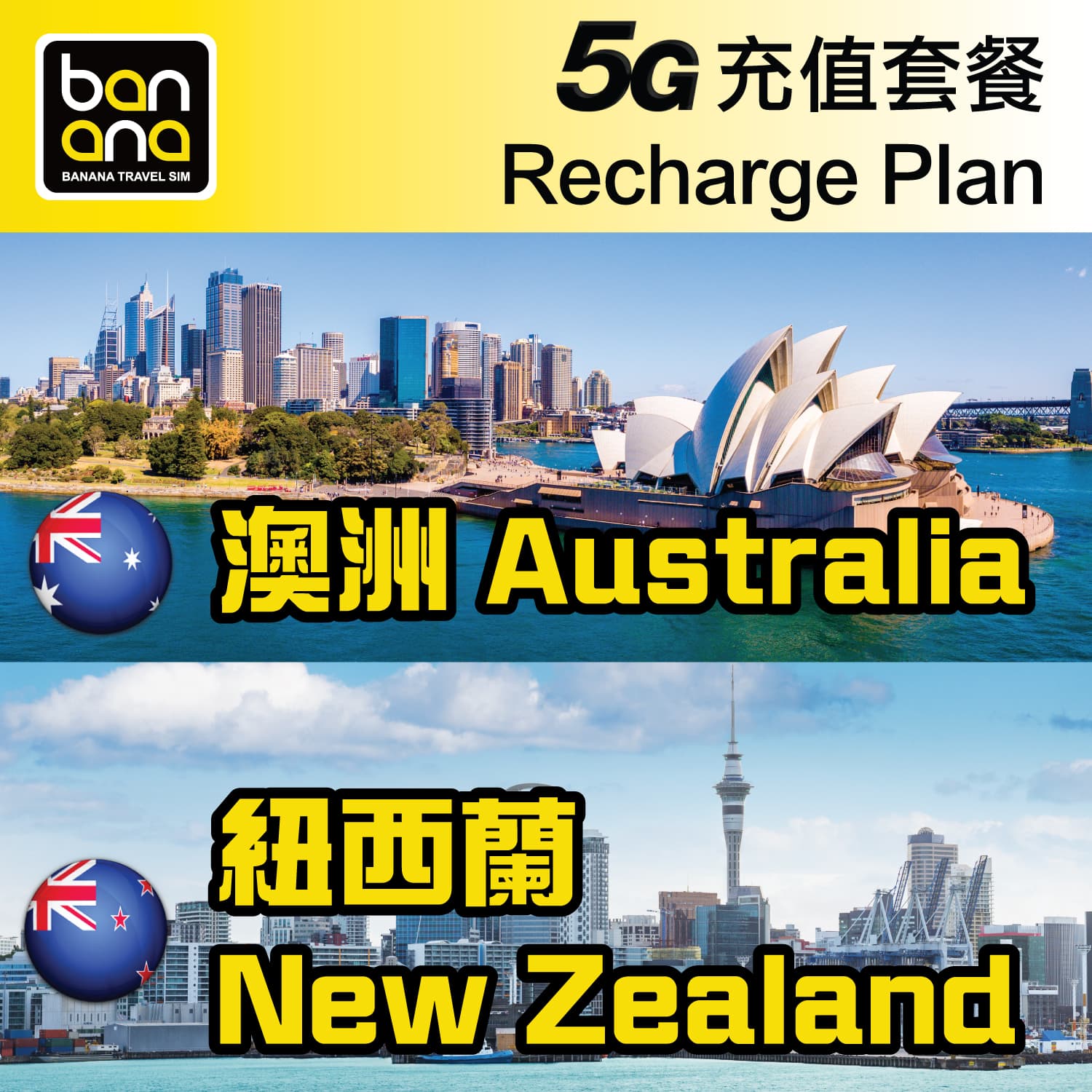 aunzrecharge