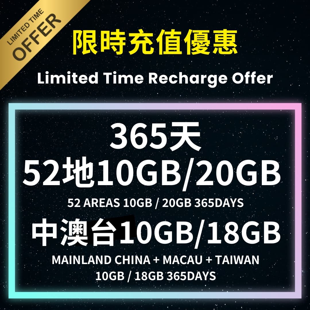 365rechargeoffer