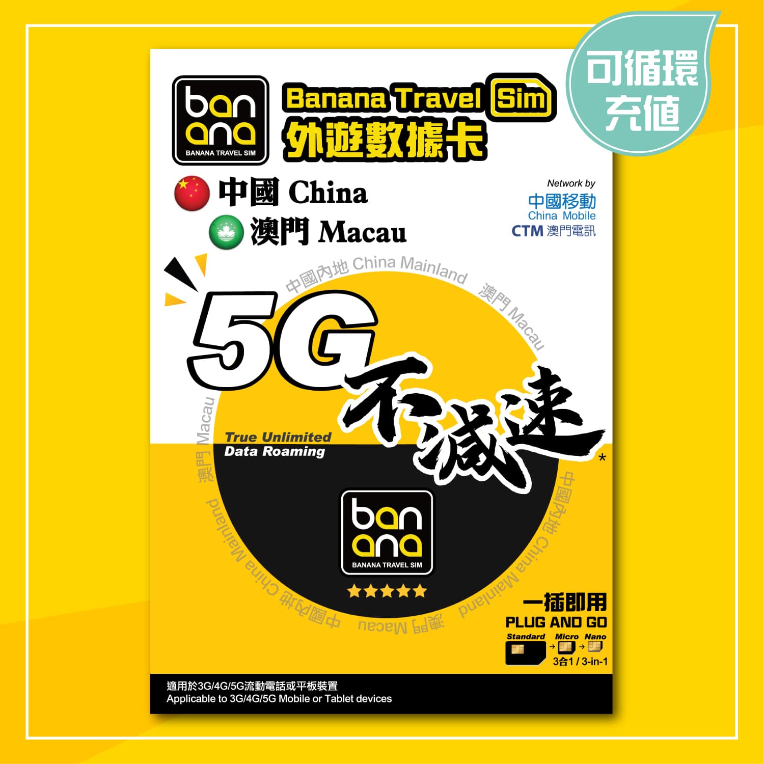 cnmo-5g image 1